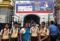 Students Participated In Inter School Competition 